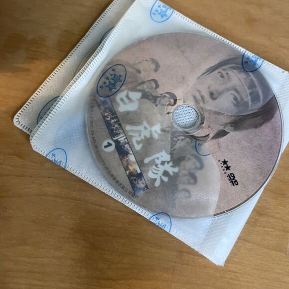 Byakkotai DVD Box Set 5 Disc Series New Year Drama Special White Tiger Team - Picture 6 of 8